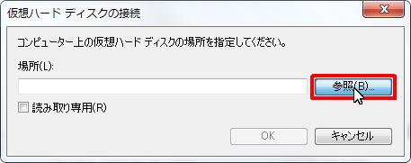 Win7VHDMount005.jpg