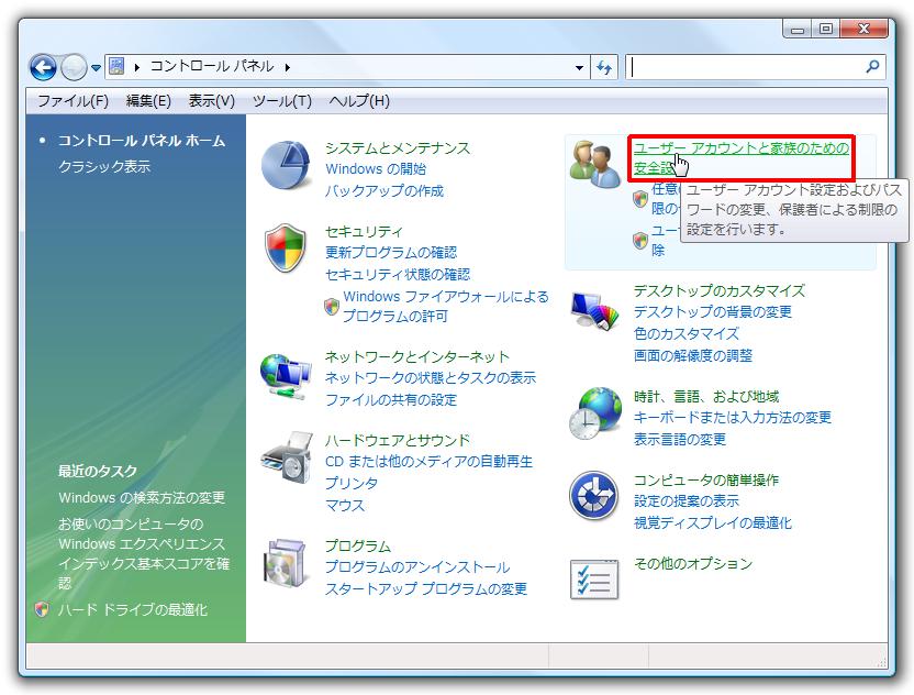 NoUACVista003.jpg