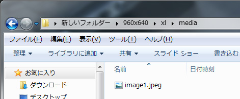 xl2007_zip_mediafolder.jpg