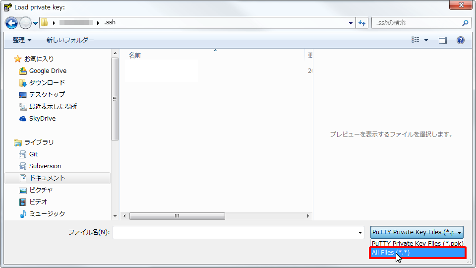 OpenSSH_PuttyPrivateKeyCreate007.png