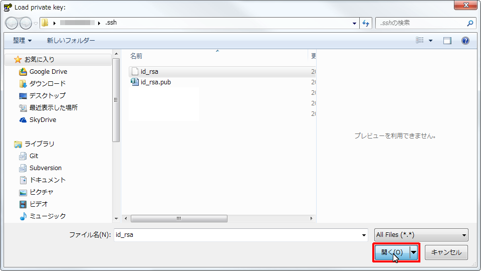 OpenSSH_PuttyPrivateKeyCreate009.png