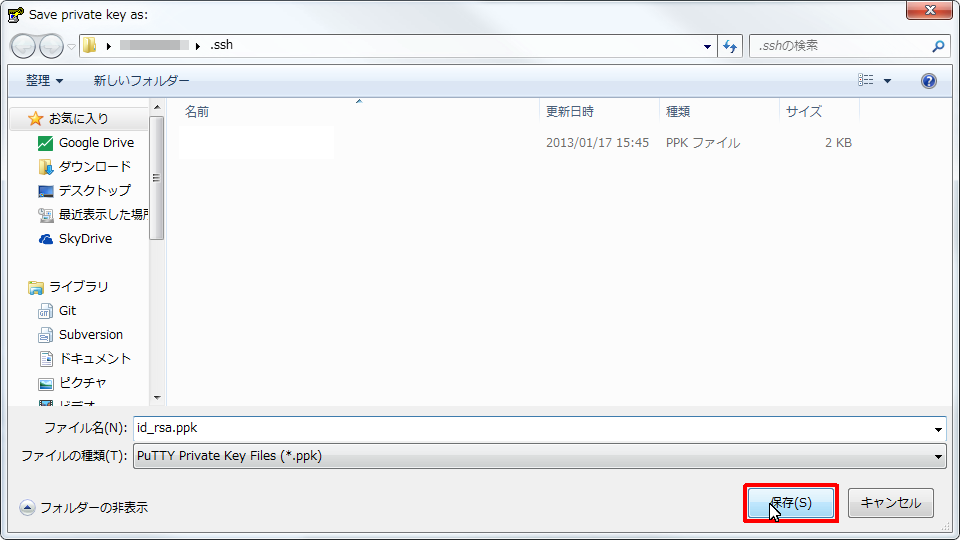 OpenSSH_PuttyPrivateKeyCreate015.png