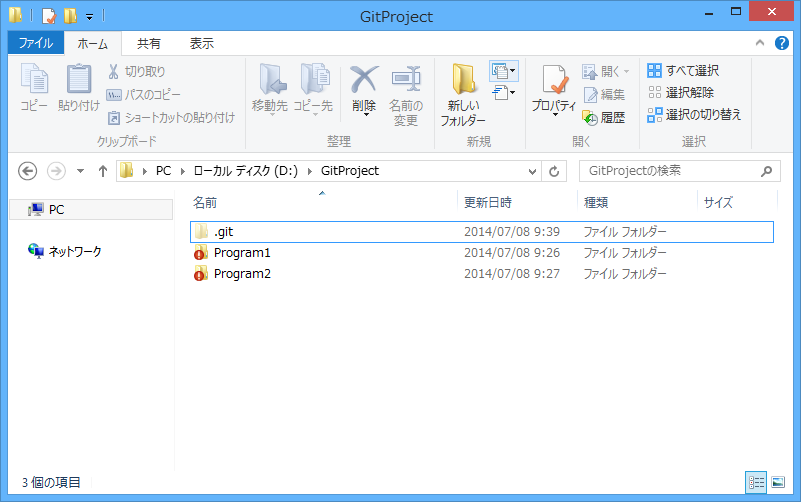 GitAdd_003.png