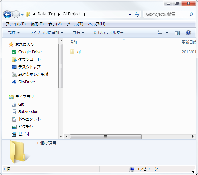 GitClone007.png