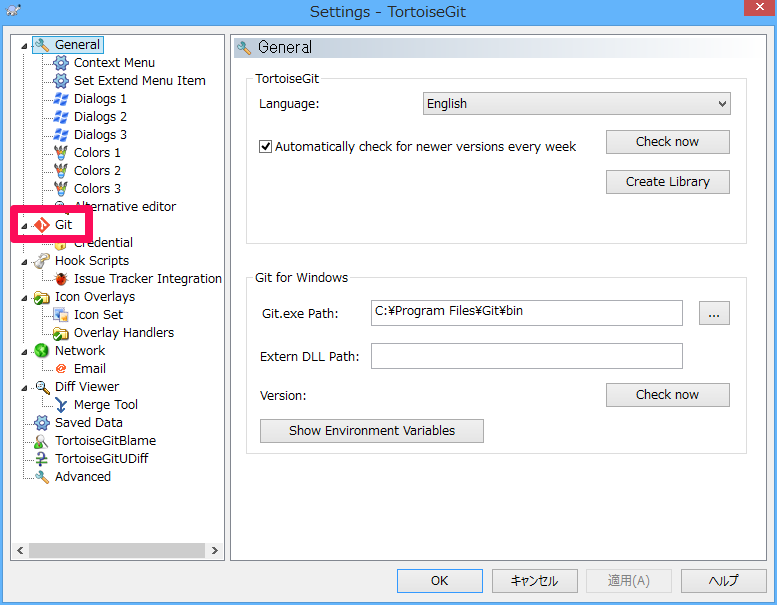 TortoiseGit_Install008.png