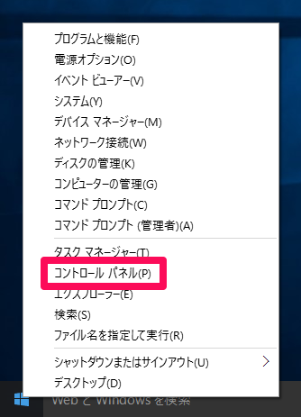 JavaUpdate001a.png