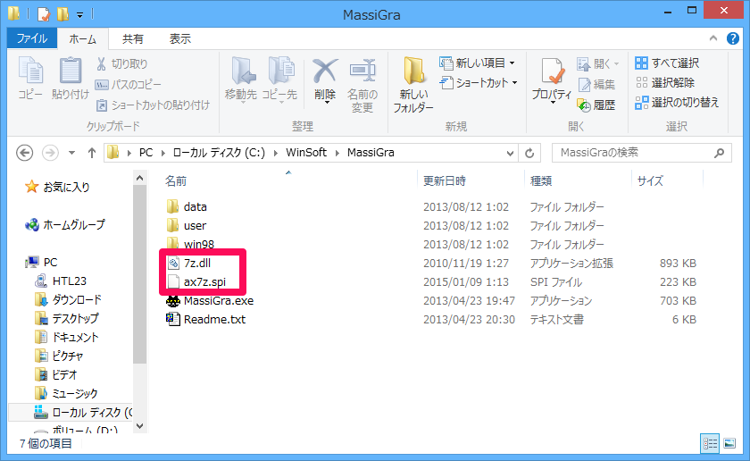 MassiGra_SusiePlug-in_001.png