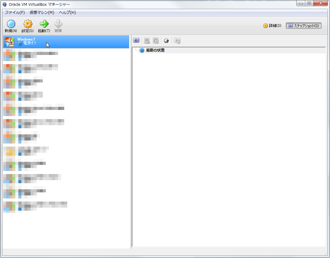 VirtualBox_7_WDDM001.png