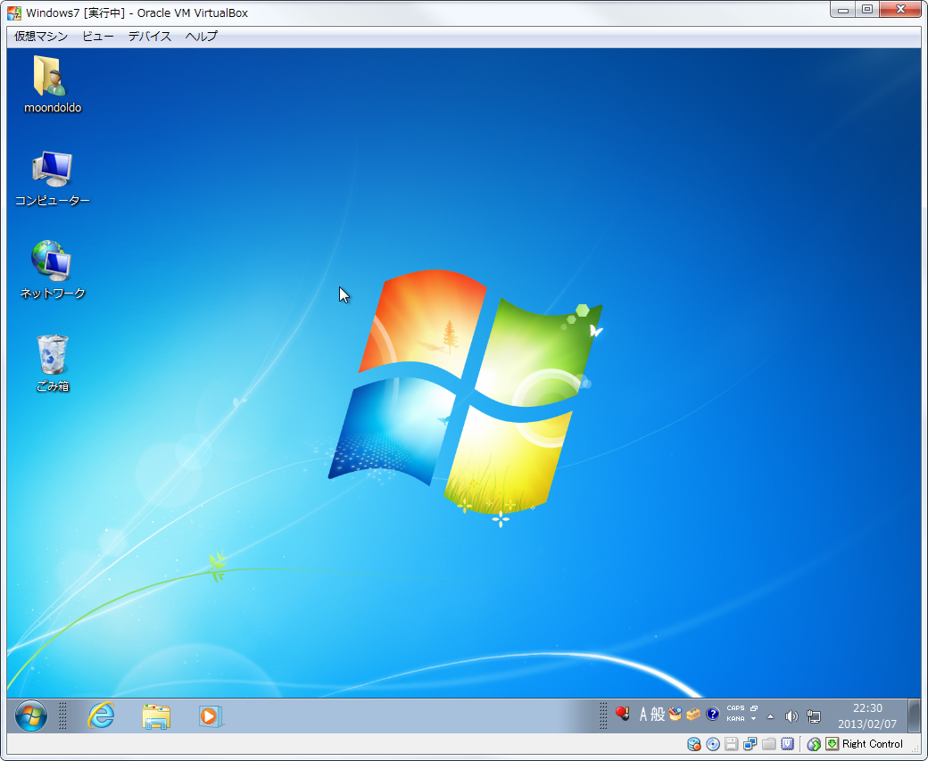VirtualBox_7_WDDM021.png