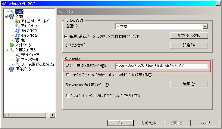 Settings.jpg