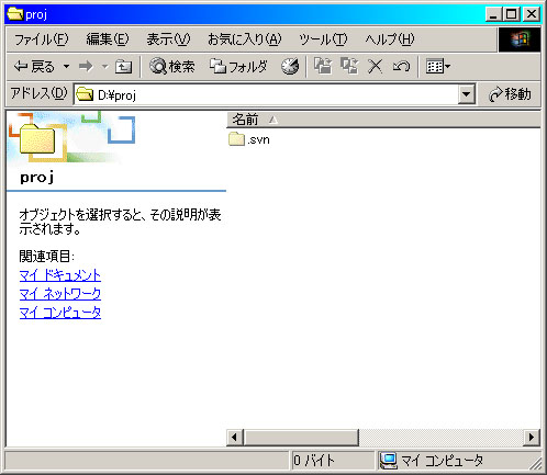 SvnFolder.jpg