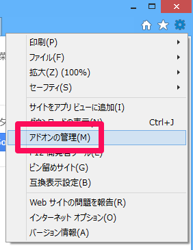 IE_FlashStop001.png