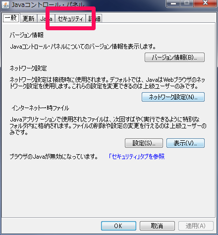 JavaStop005.png