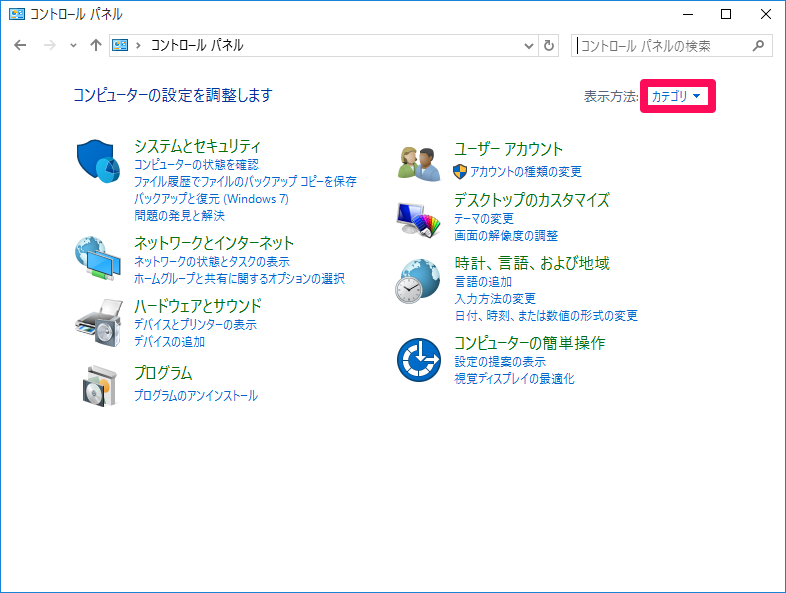 10_ControlPanel_Category_M.png