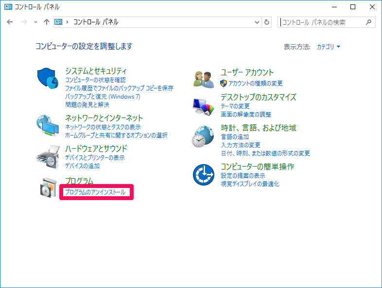 10_ControlPanel_Category_M_ProgramUninstall.png