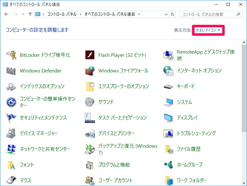 10_ControlPanel_Icon_M.png