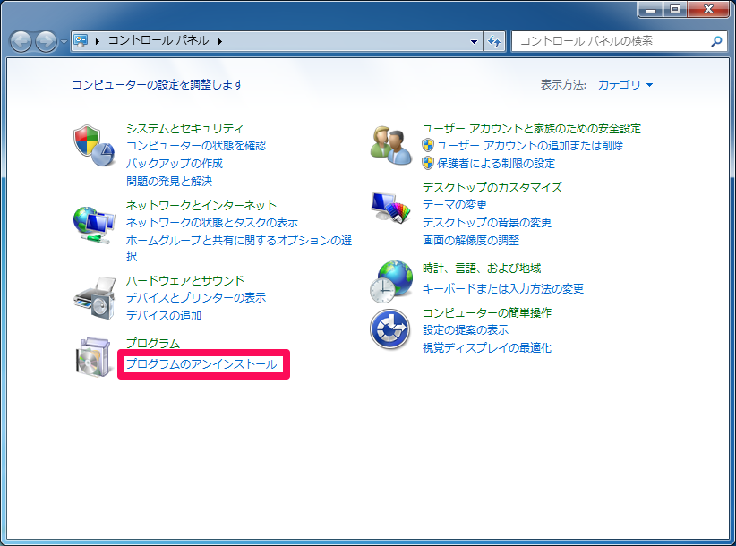 7_ControlPanel_Category_M_ProgramUninstall.png
