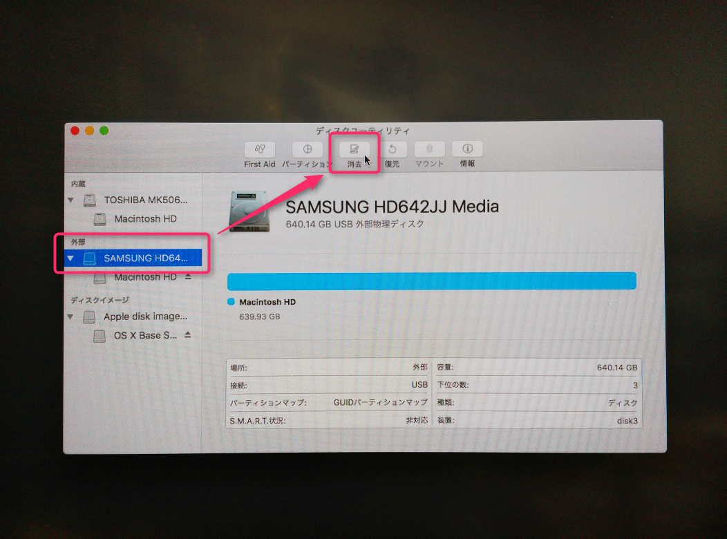 OSX_DiskUtility002.PNG